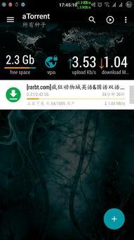 国产uu视频磁力,探索高清影视新体验