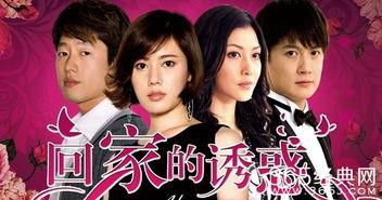 国产明星同台视频