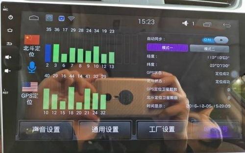 国产 中文 导航视频,引领智慧出行新篇章