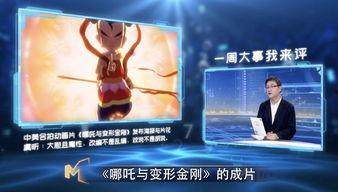 国产视频2019频,光影交织，讲述中国故事