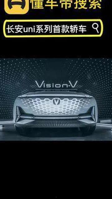 国产车长安系列视频,国产车风采，科技与品质的完美融合