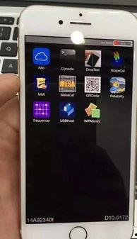 国产苹果开机撒尿视频,开机撒尿视频引发热议