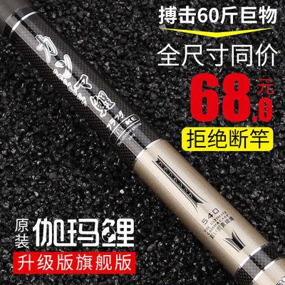 国产伽玛鲤鱼竿钓鱼视频