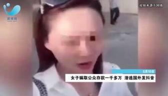 国产女主抖音高潮视频,揭秘短视频时代的情感共鸣与传播现象