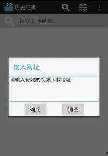 国产热免费精品视频,畅享视听盛宴，尽在指尖一触