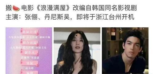 国产男女浪漫电影视频,爱情故事里的甜蜜瞬间