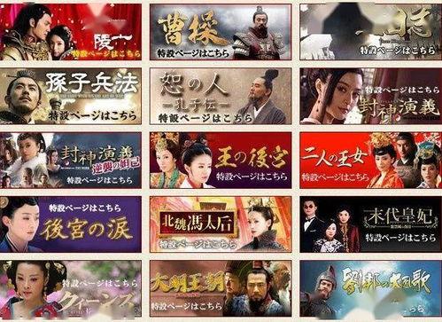 国产日本视频福利在线看,独家资源，畅享视听盛宴