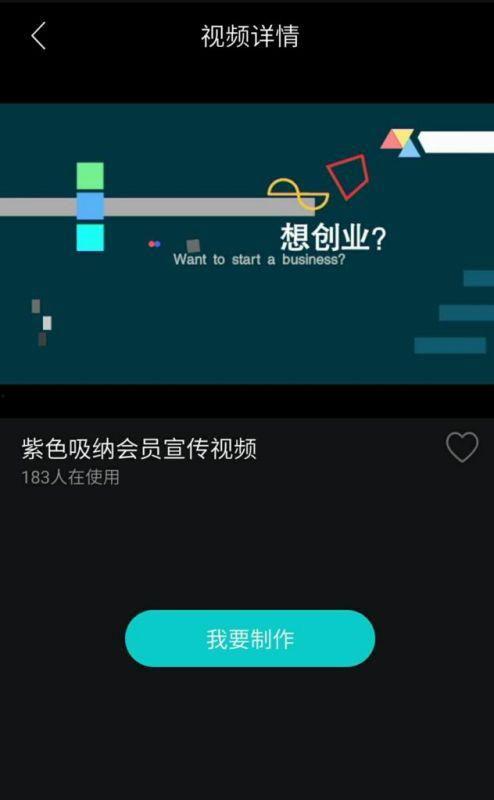 微信小视频 国产 磁力,引领潮流的本土创新之作