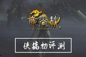 国产爽快视频,畅享视听盛宴，尽在指尖流转