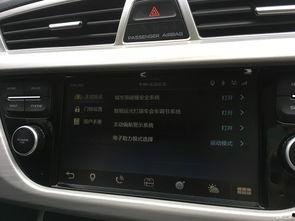 国产车喷水视频,揭秘汽车防水性能新高度