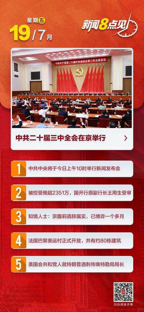 免费看国产精品视频网站,揭秘热门国产精品视频网站攻略