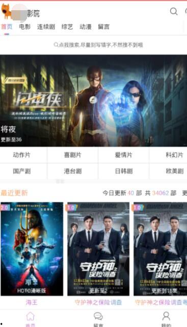 免费看国产精品视频网站,揭秘热门国产精品视频网站攻略