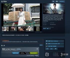 国产视频出售,展现中国故事魅力