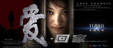 国产电影全片完整视频在线观看