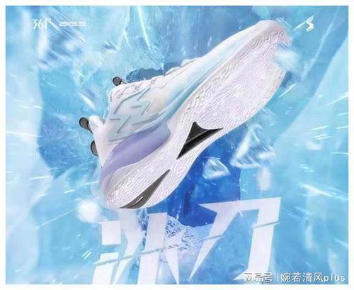 国产新球鞋发布会视频,引领潮流的匠心之作