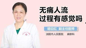 国产在线医生视频播放,便捷医疗咨询新体验