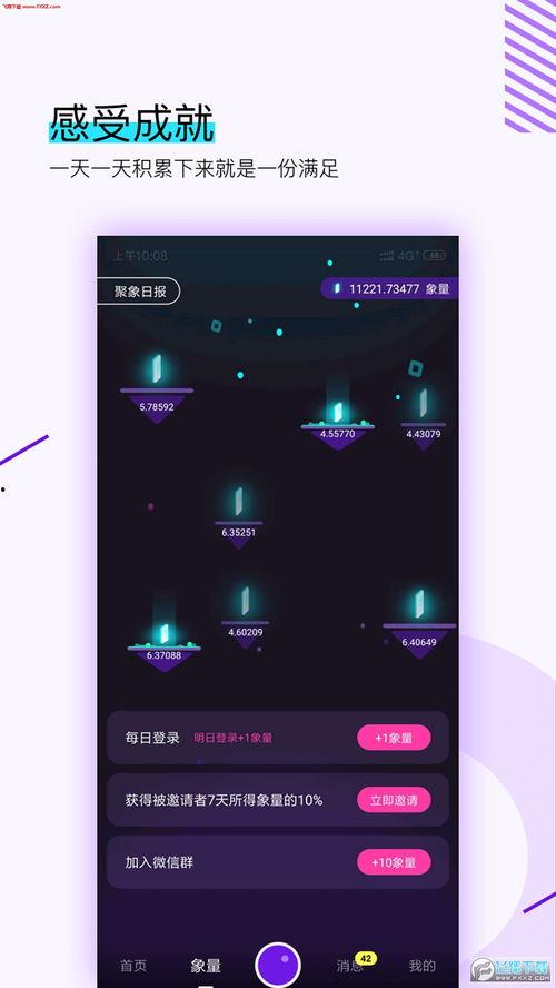 微象国产视频,探索中国光影下的时代脉搏