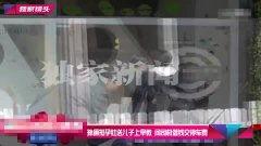 国产孕交视频在线播放,揭秘私密生活瞬间