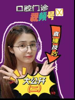 国产诊所视频在线播放,揭秘基层医疗新视角