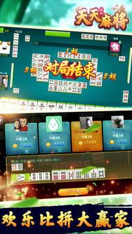 国产麻将视频大全下载,一网打尽经典玩法与技巧解析