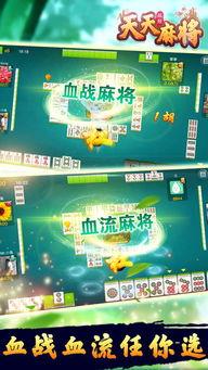 国产麻将视频大全下载,一网打尽经典玩法与技巧解析