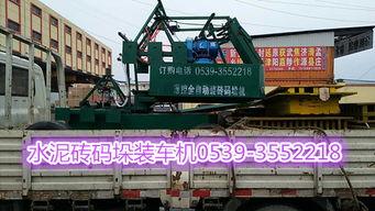 国产msp装车视频